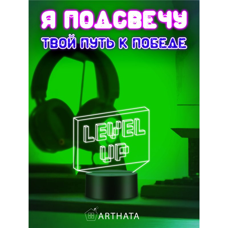 Ночник на батарейках детский Fallout 4 игра