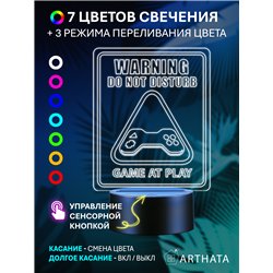 RGB беспроводной ночник детский динозавр DANGER