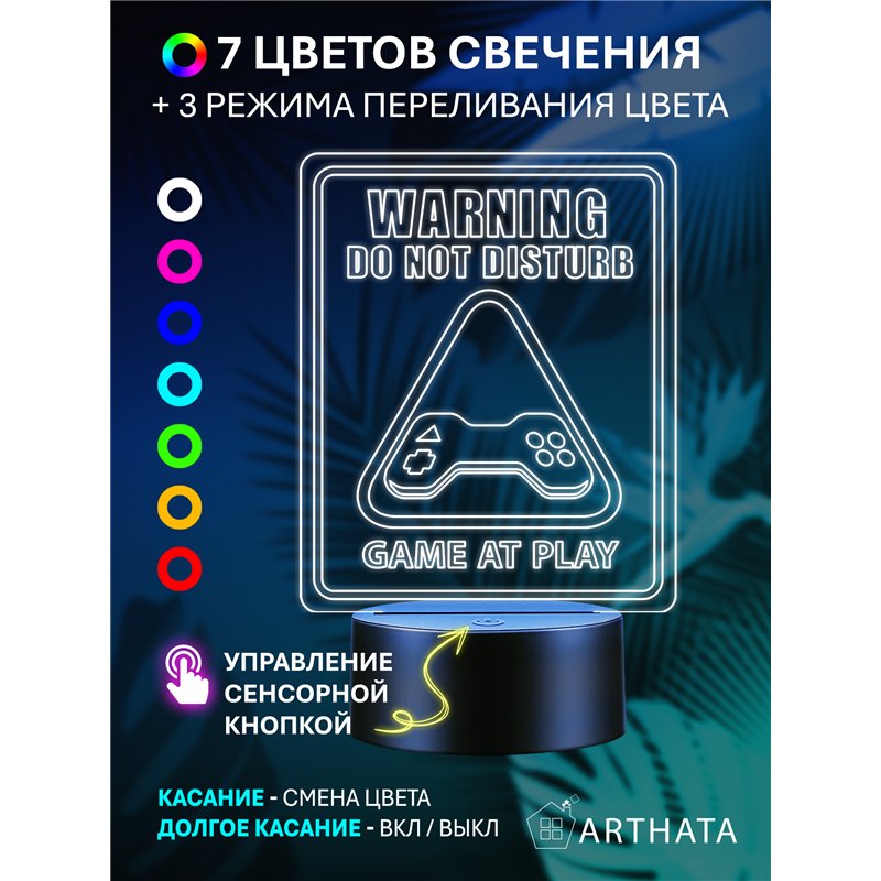 RGB беспроводной ночник детский динозавр DANGER