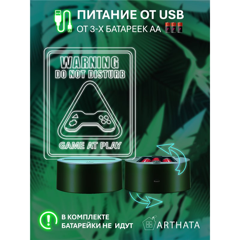 RGB беспроводной ночник детский динозавр DANGER