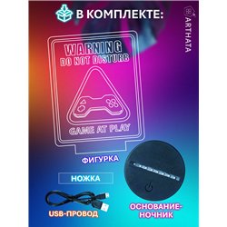 RGB беспроводной ночник детский динозавр DANGER