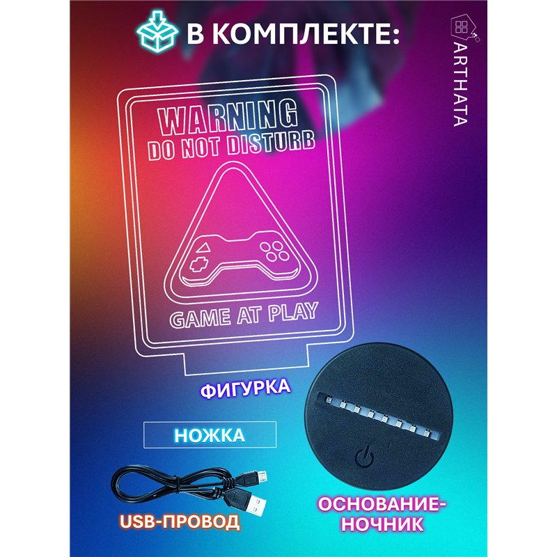 RGB беспроводной ночник детский динозавр DANGER
