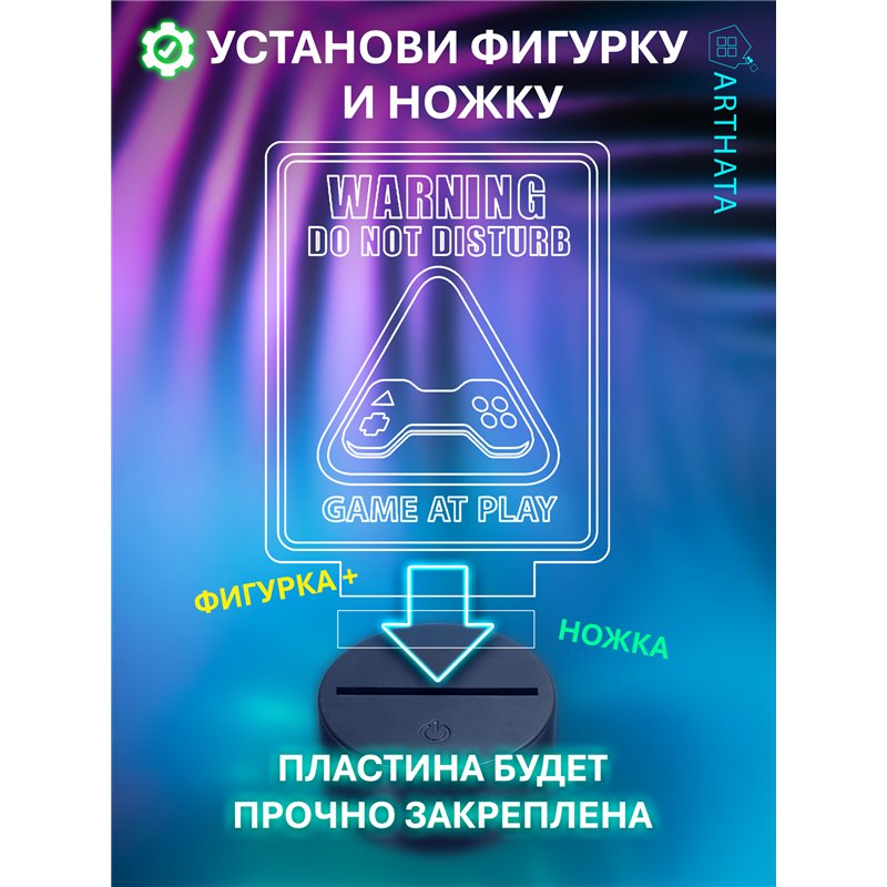 RGB беспроводной ночник детский динозавр DANGER