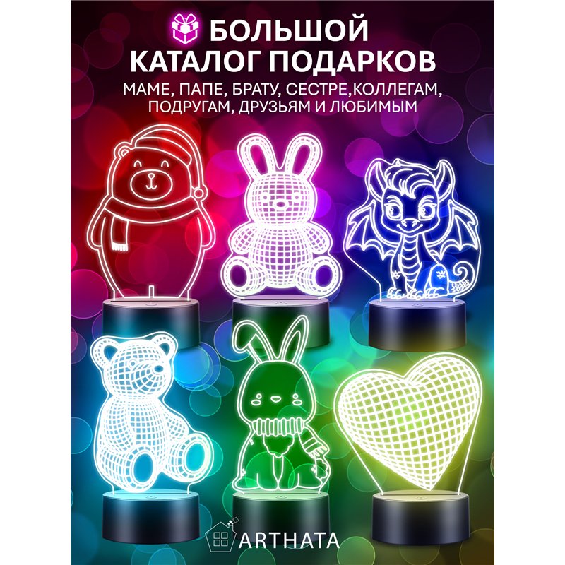 RGB беспроводной ночник детский динозавр DANGER