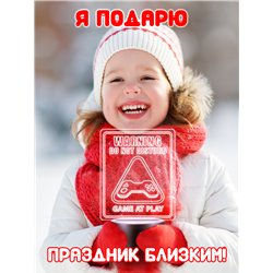 RGB беспроводной ночник детский динозавр DANGER