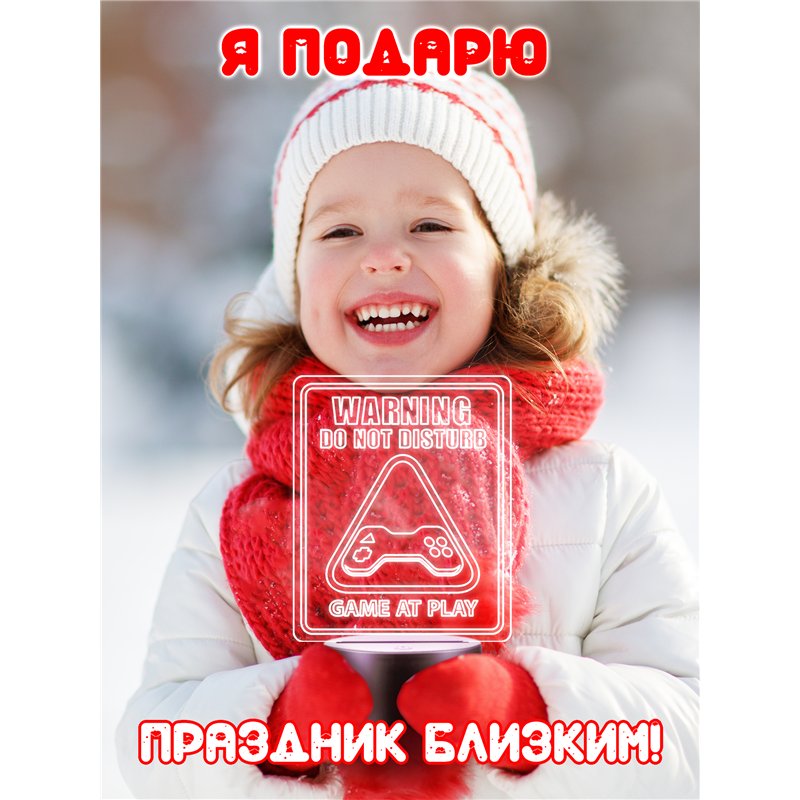 RGB беспроводной ночник детский динозавр DANGER