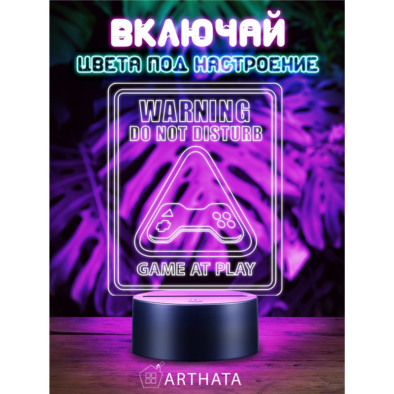 RGB беспроводной ночник детский динозавр DANGER