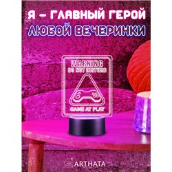 RGB беспроводной ночник детский динозавр DANGER