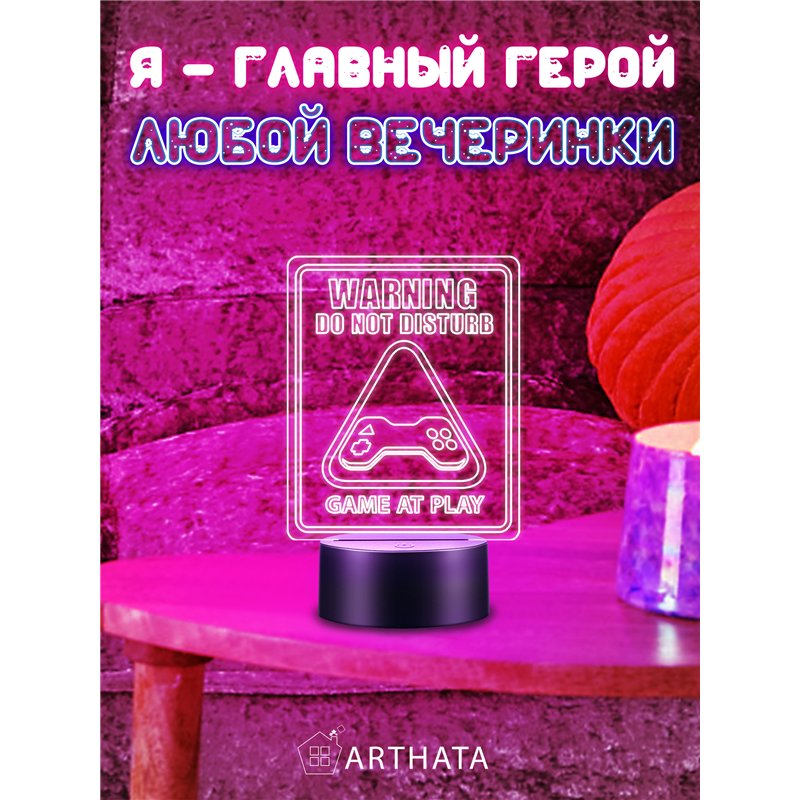 RGB беспроводной ночник детский динозавр DANGER