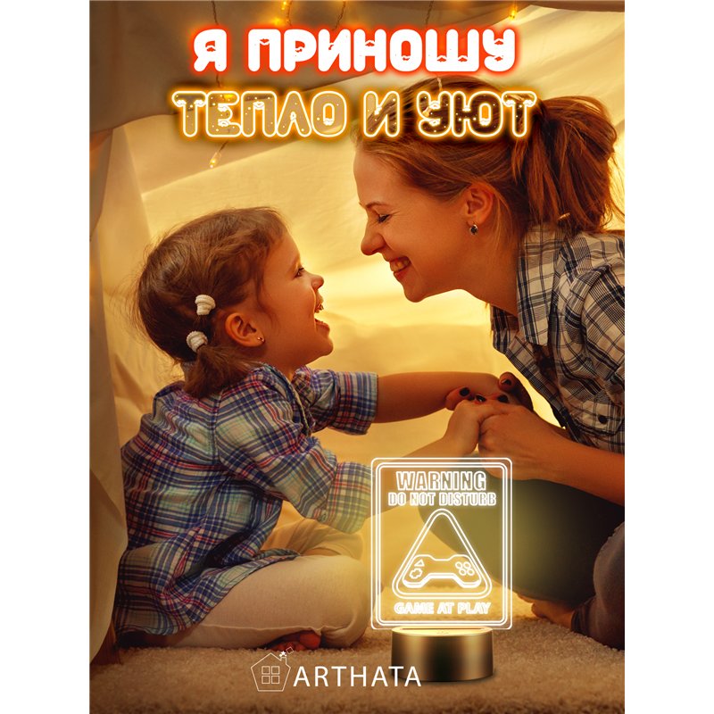 RGB беспроводной ночник детский динозавр DANGER