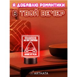 RGB беспроводной ночник детский динозавр DANGER