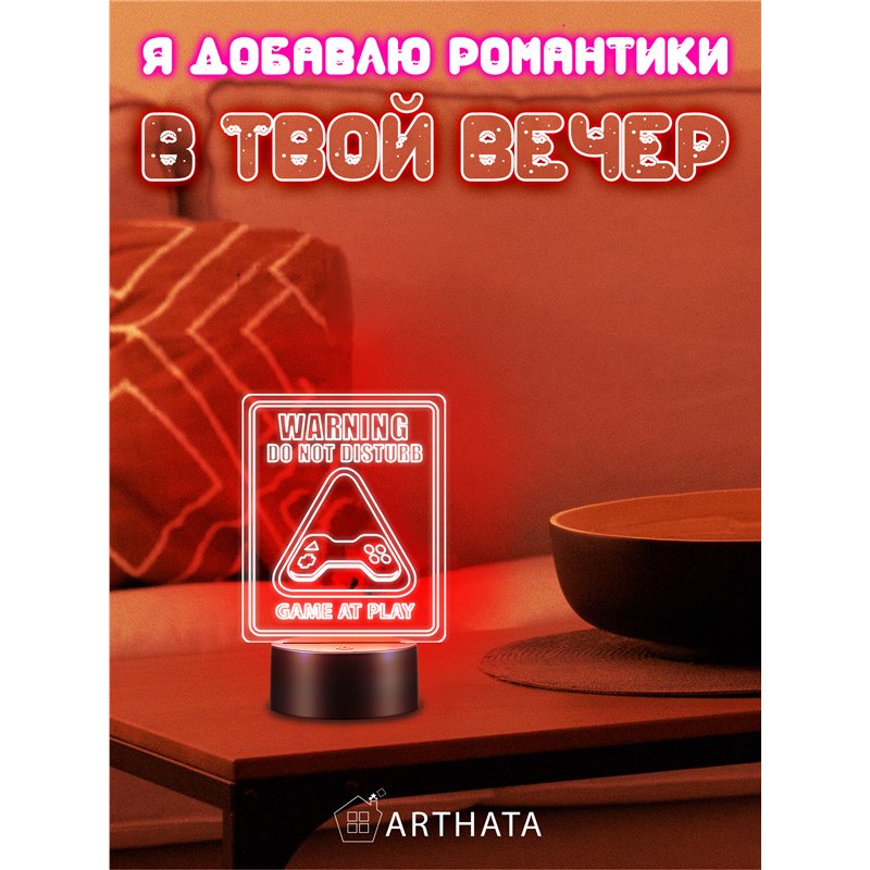 RGB беспроводной ночник детский динозавр DANGER