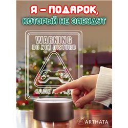 RGB беспроводной ночник детский динозавр DANGER