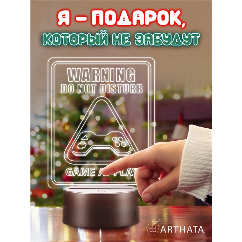RGB беспроводной ночник детский динозавр DANGER
