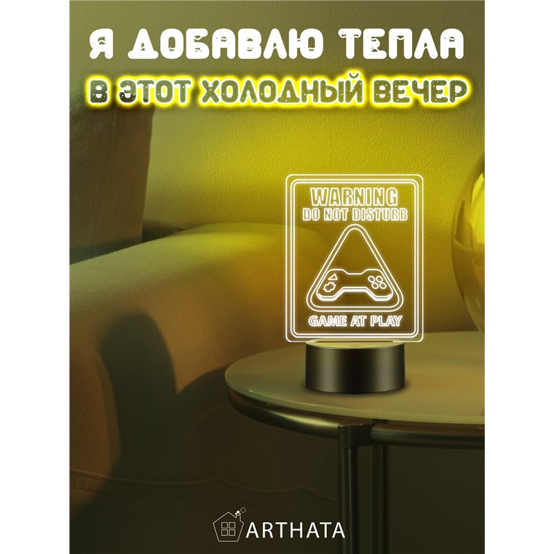 RGB беспроводной ночник детский динозавр DANGER