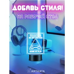 RGB беспроводной ночник детский динозавр DANGER