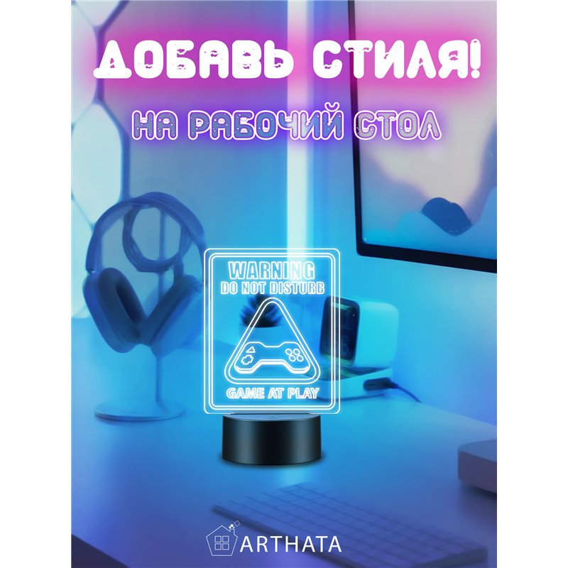 RGB беспроводной ночник детский динозавр DANGER