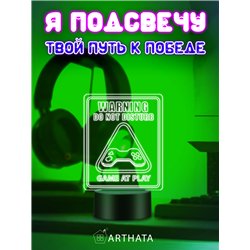 RGB беспроводной ночник детский динозавр DANGER