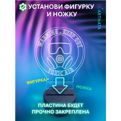 Светильник на батарейках ночник джойстик WARNING