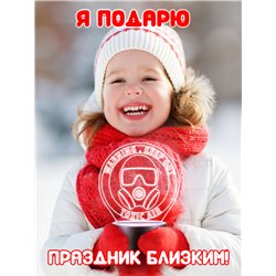 Светильник на батарейках ночник джойстик WARNING