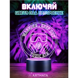 Светильник на батарейках ночник джойстик WARNING
