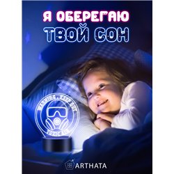 Светильник на батарейках ночник джойстик WARNING