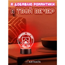Светильник на батарейках ночник джойстик WARNING