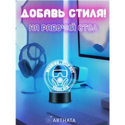 Светильник на батарейках ночник джойстик WARNING