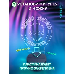 Светодиодный RGB ночник детский инопланетяне WARNING - НЛО