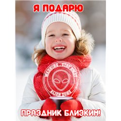 Светодиодный RGB ночник детский инопланетяне WARNING - НЛО