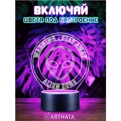 Светодиодный RGB ночник детский инопланетяне WARNING - НЛО