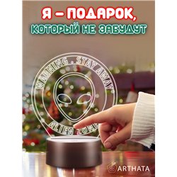 Светодиодный RGB ночник детский инопланетяне WARNING - НЛО