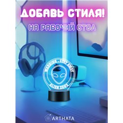 Светодиодный RGB ночник детский инопланетяне WARNING - НЛО