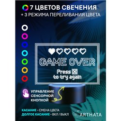 Беспроводной детский светильник ночник game over сердечки