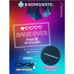 Беспроводной детский светильник ночник game over сердечки