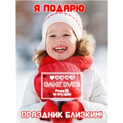 Беспроводной детский светильник ночник game over сердечки