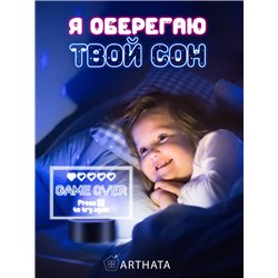 Беспроводной детский светильник ночник game over сердечки