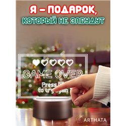 Беспроводной детский светильник ночник game over сердечки