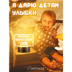 Беспроводной детский светильник ночник game over сердечки