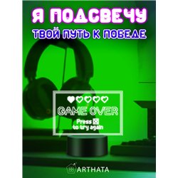 Беспроводной детский светильник ночник game over сердечки