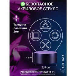 Беспроводной ночник детский приставка игры
