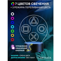 Беспроводной ночник детский приставка игры