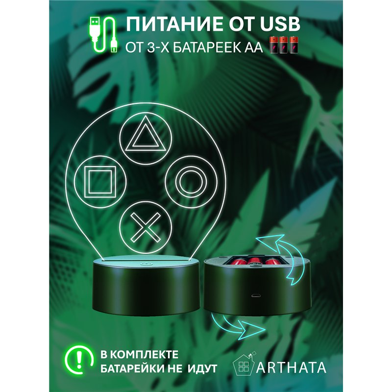 Беспроводной ночник детский приставка игры