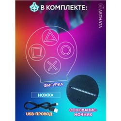Беспроводной ночник детский приставка игры