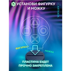 Беспроводной ночник детский приставка игры