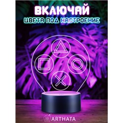 Беспроводной ночник детский приставка игры