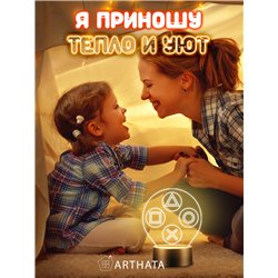 Беспроводной ночник детский приставка игры