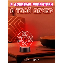 Беспроводной ночник детский приставка игры