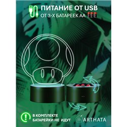 RGB беспроводной ночник детский Марио гриб