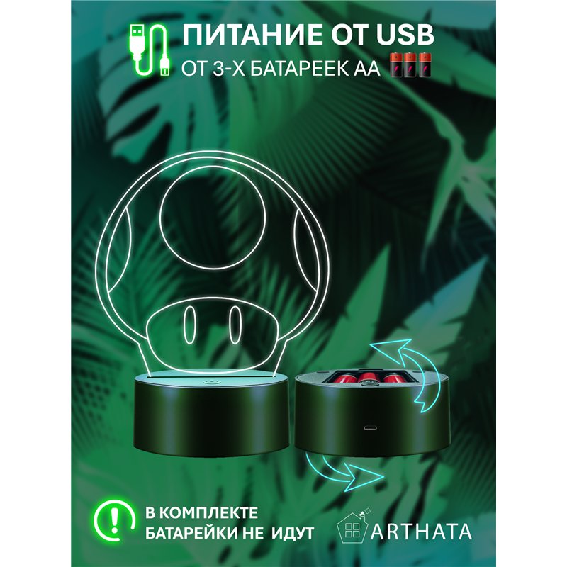 RGB беспроводной ночник детский Марио гриб